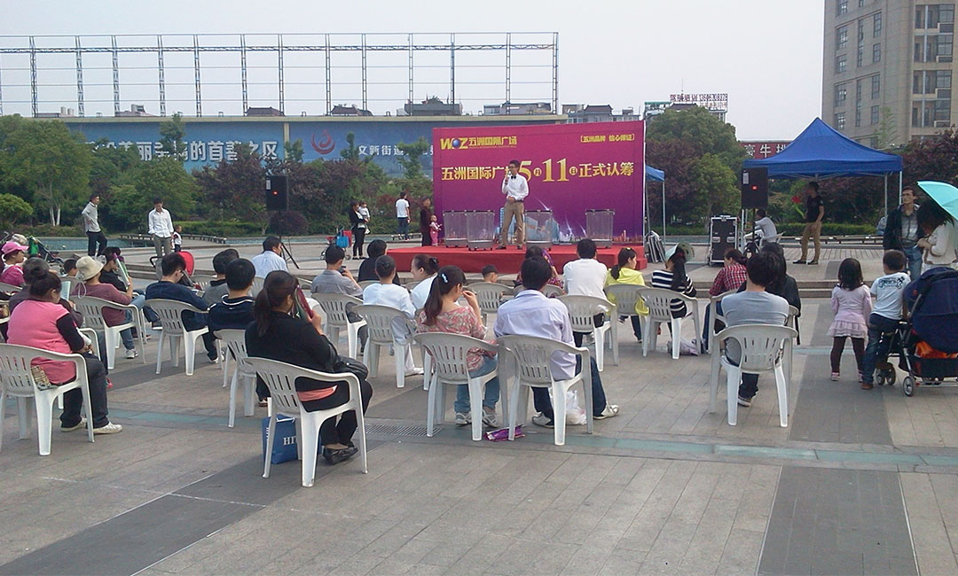 崇文南京城开集团路演案例